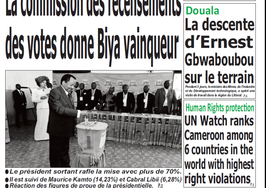 Cameroun : Journal Quotidien émergence parution 15 octobre 2018