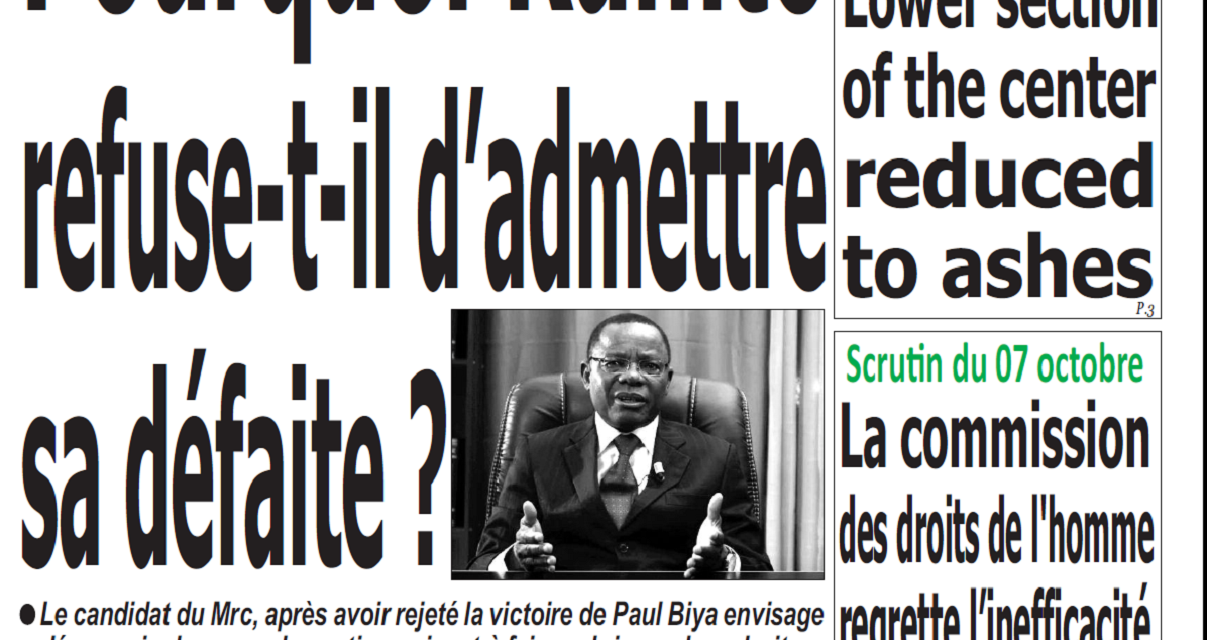 Cameroun : Journal Quotidien émergence parution 2018